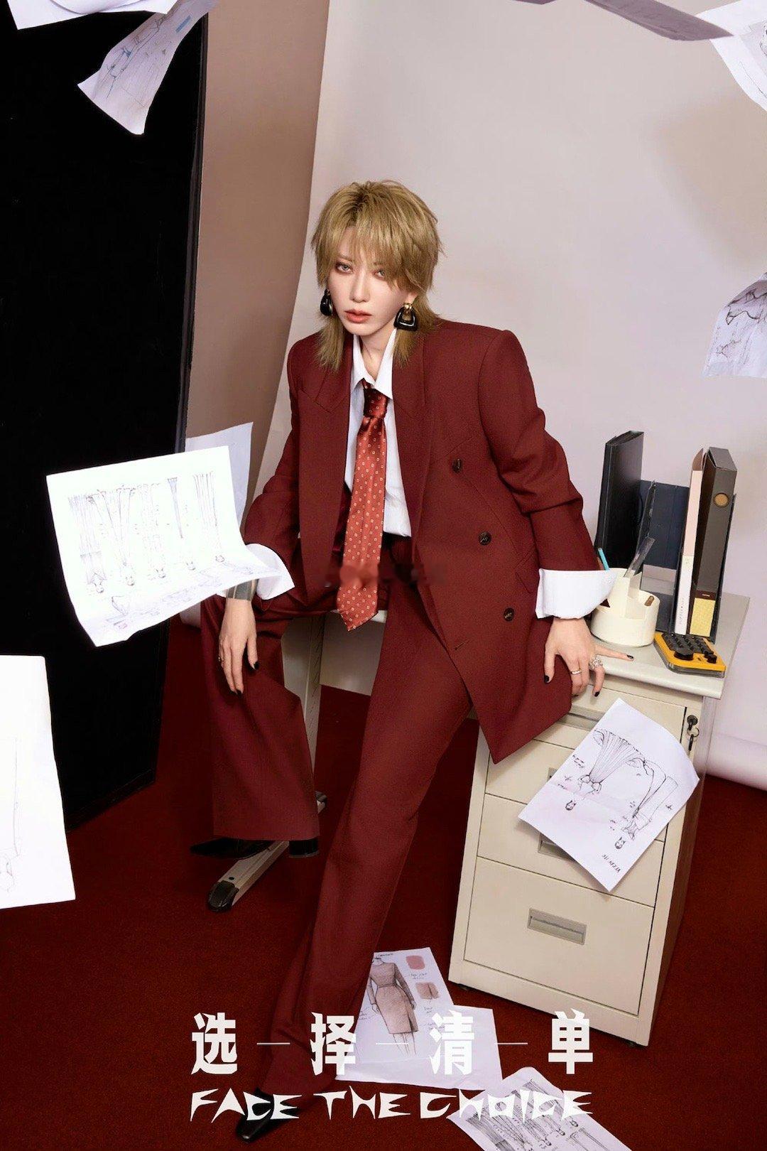 刘忻这身树莓红（Raspberry Red）西装套装，简直是把“克制的张扬”穿在