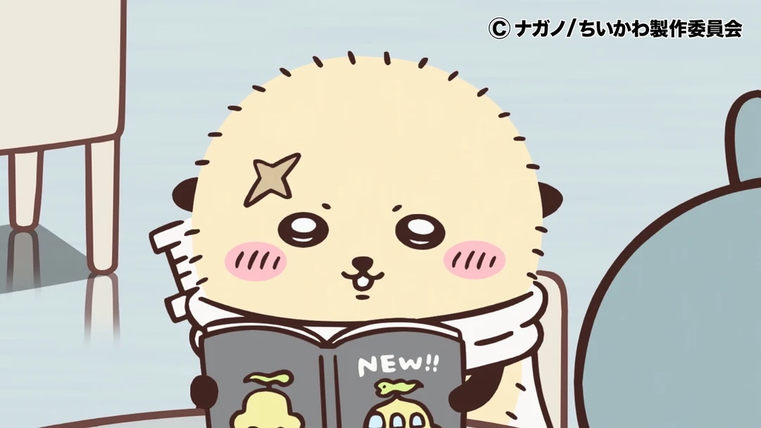 chiikawa预告｜365话