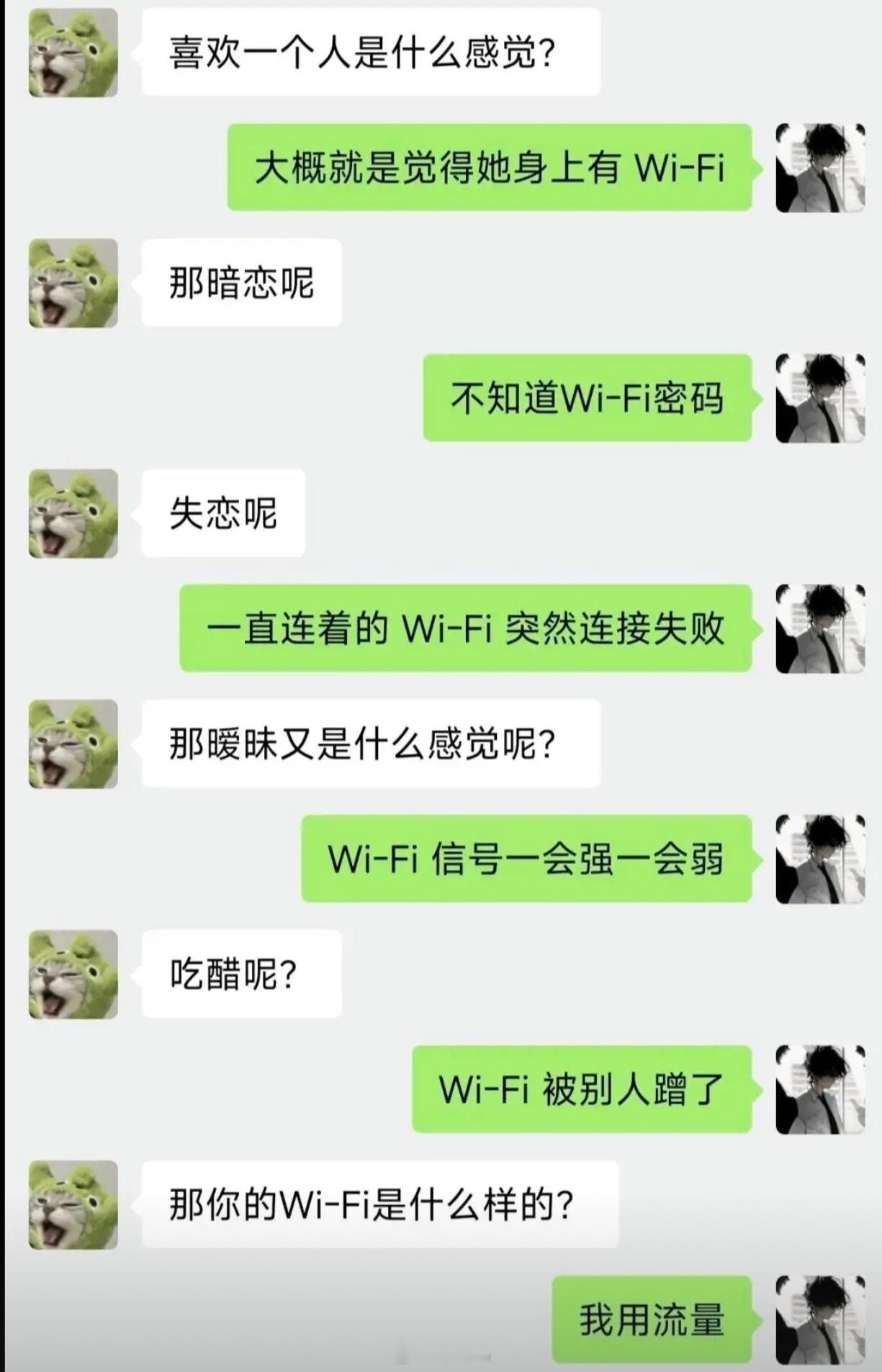 喜欢一个人的感觉是怎样的？ 