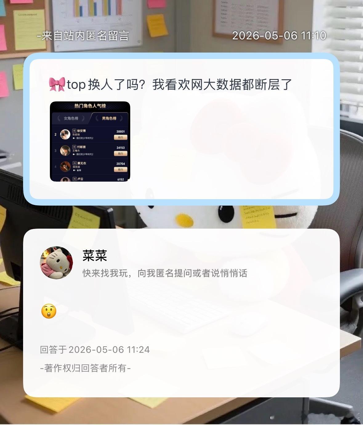 闹麻了 
