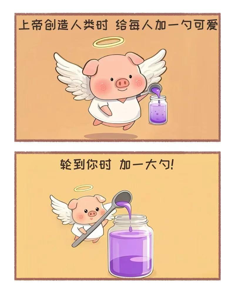可爱美丽善良的小猪[亲亲]朱一龙 ​​​