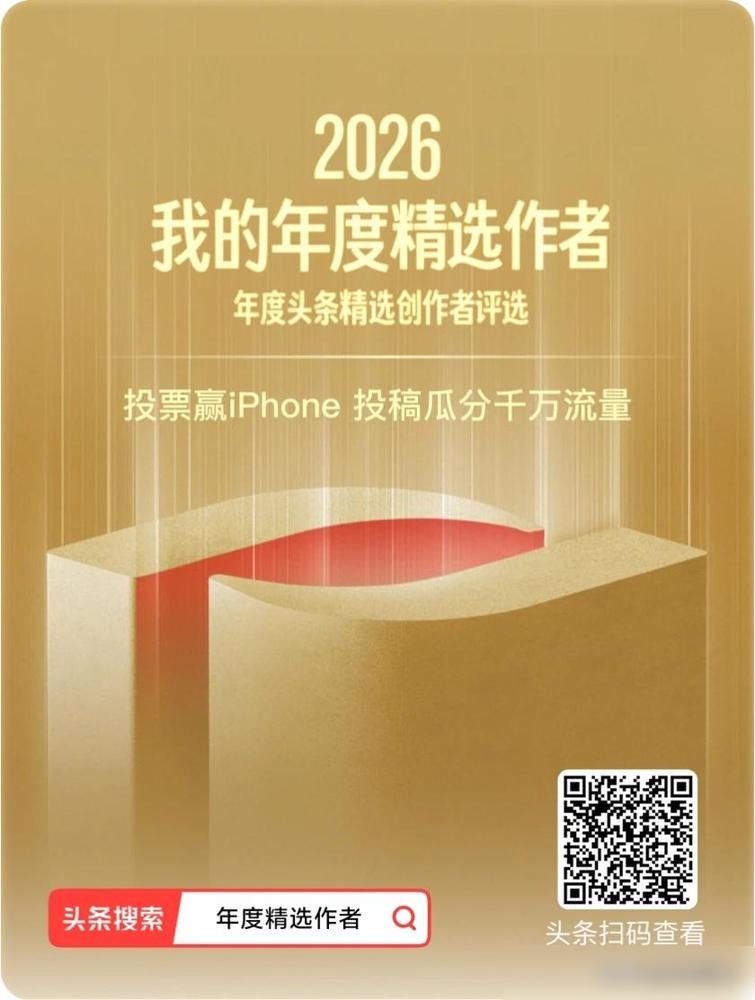 电视剧《伟大的长征》的导演有点蔫坏，镜头语言太有意思了。

追鸭子的水田戏，单看