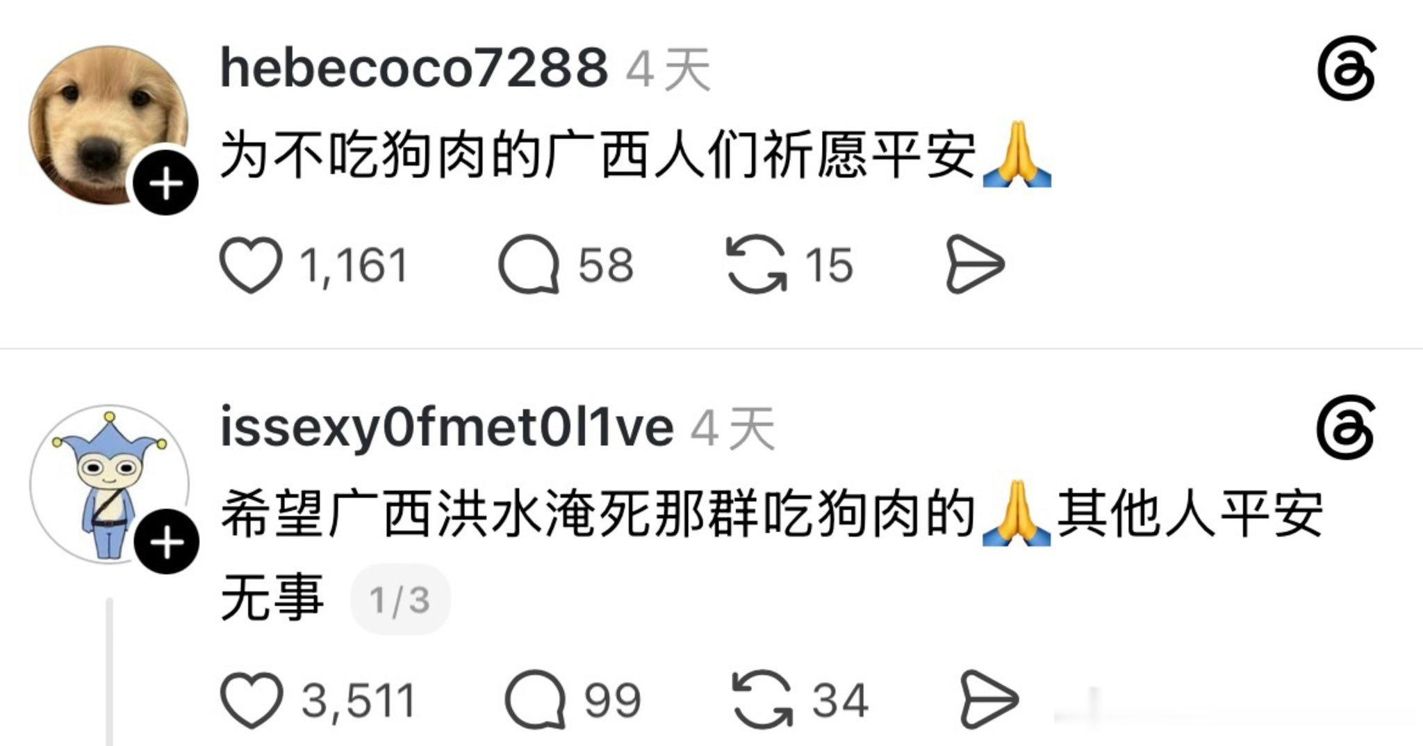 。 