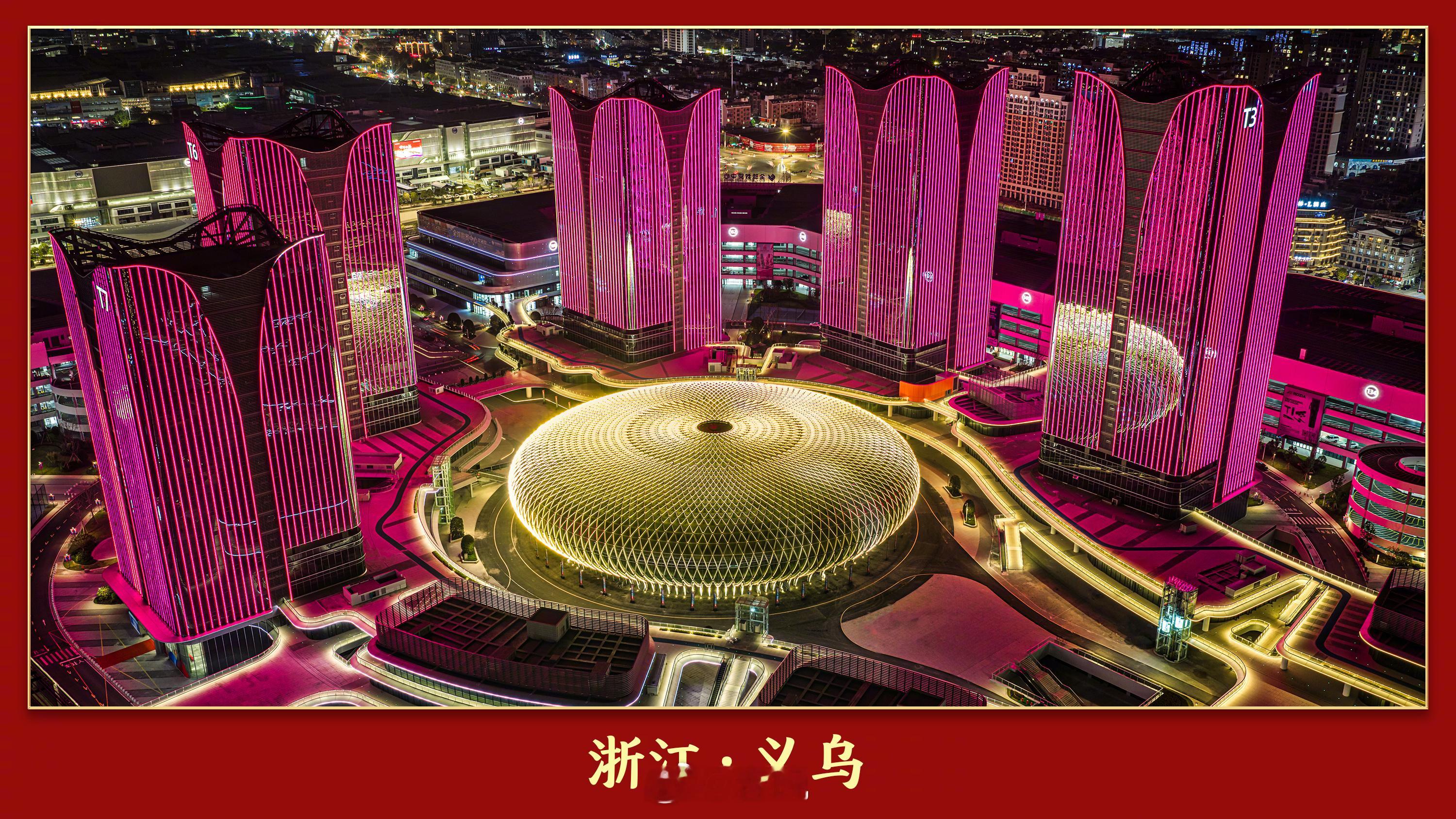 2026春晚分会场发布 卧槽，我们金华出息了！！分会场竟然有金华义乌 