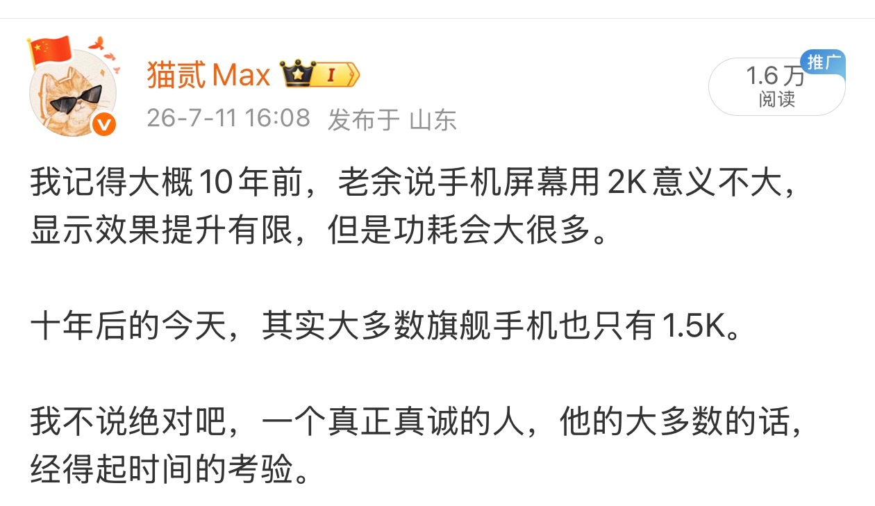 AI都明白的道理…… 