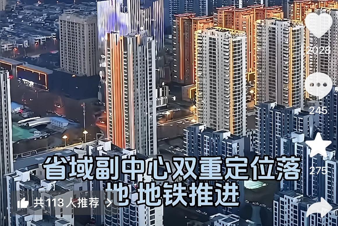 徐州为何是人口外流城市？不少网友聊起徐州本地职场现状，吐槽十分现实。徐州除了吹牛