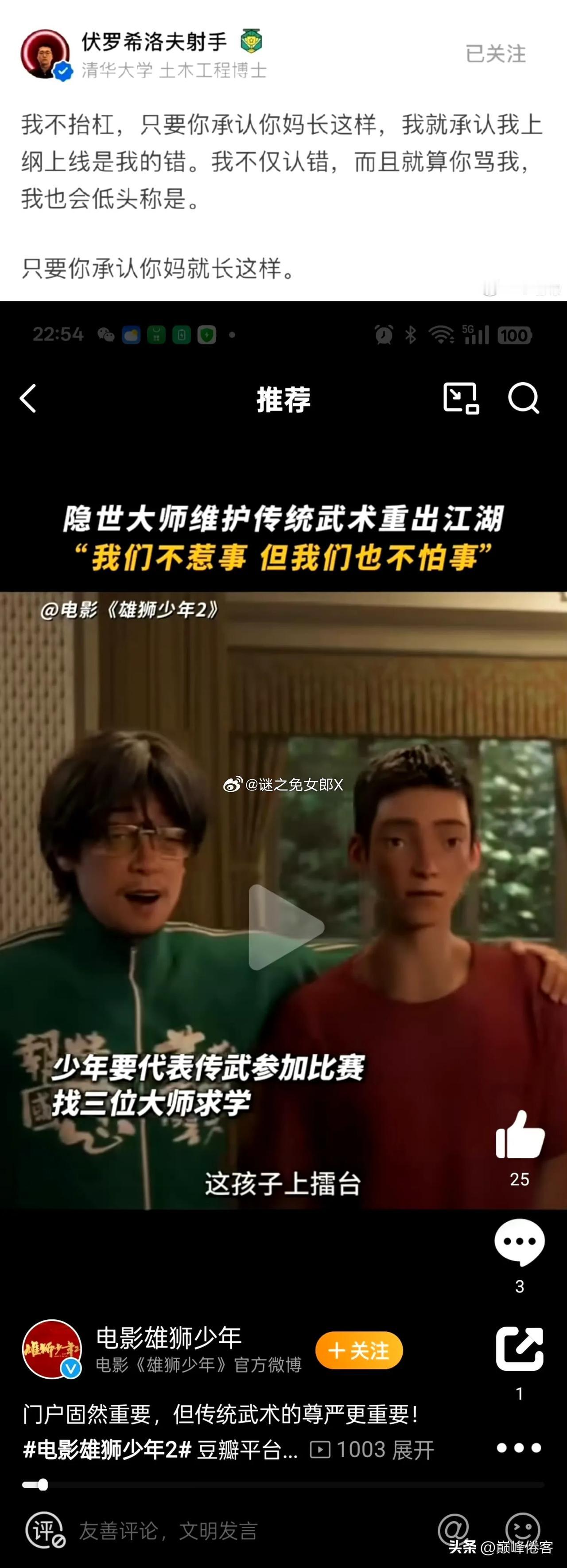 从情感上，以及从直观上，说句实话，雄狮少年这种形象设计真是难看极了，贼令人反胃。
