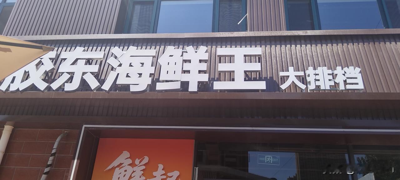 工作日每天健身，节假日葛优躺加胡吃海塞，我怀疑我是表演型人格。
同事们都说我很自