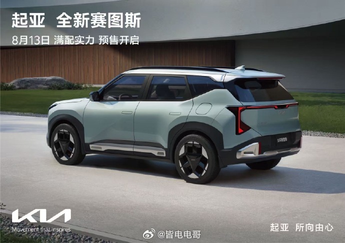 韩系车在全球凭什么这么能打2024-2025年现代起亚集团全球销量约723-72