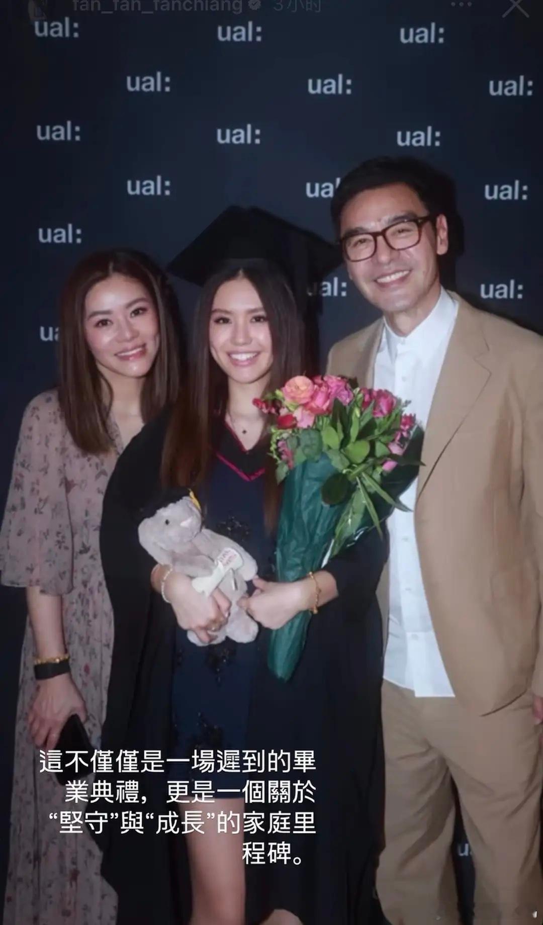 钟镇涛参加21岁女儿大学毕业礼，全家在伦敦观礼，称是全家的骄傲！ 