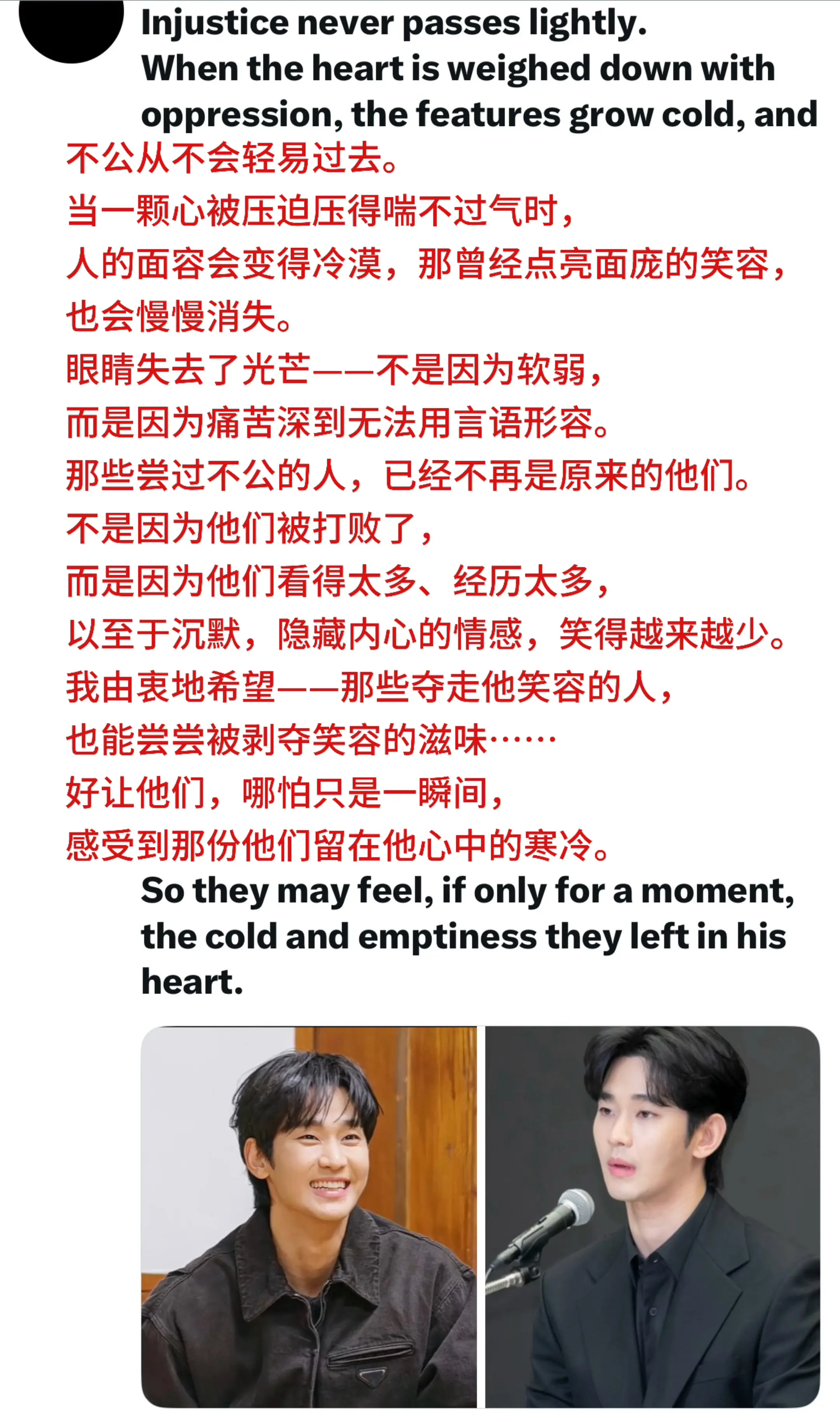 真相大白那天，我会比你先掉眼泪🥹💧。