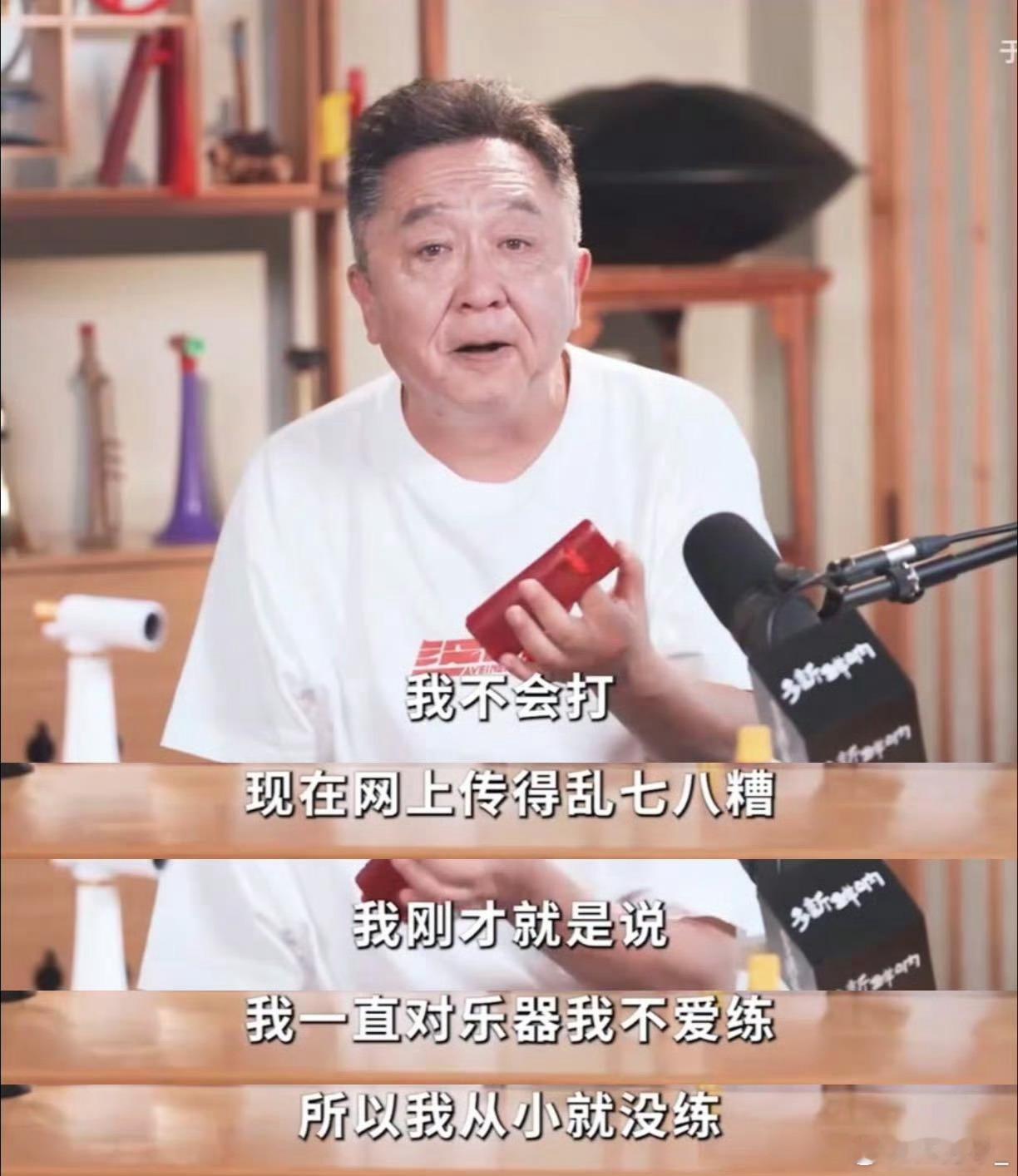 于谦 我就是不会打快板儿  太喜欢于谦老师这种真诚的态度了！拿着快板直截了当地说