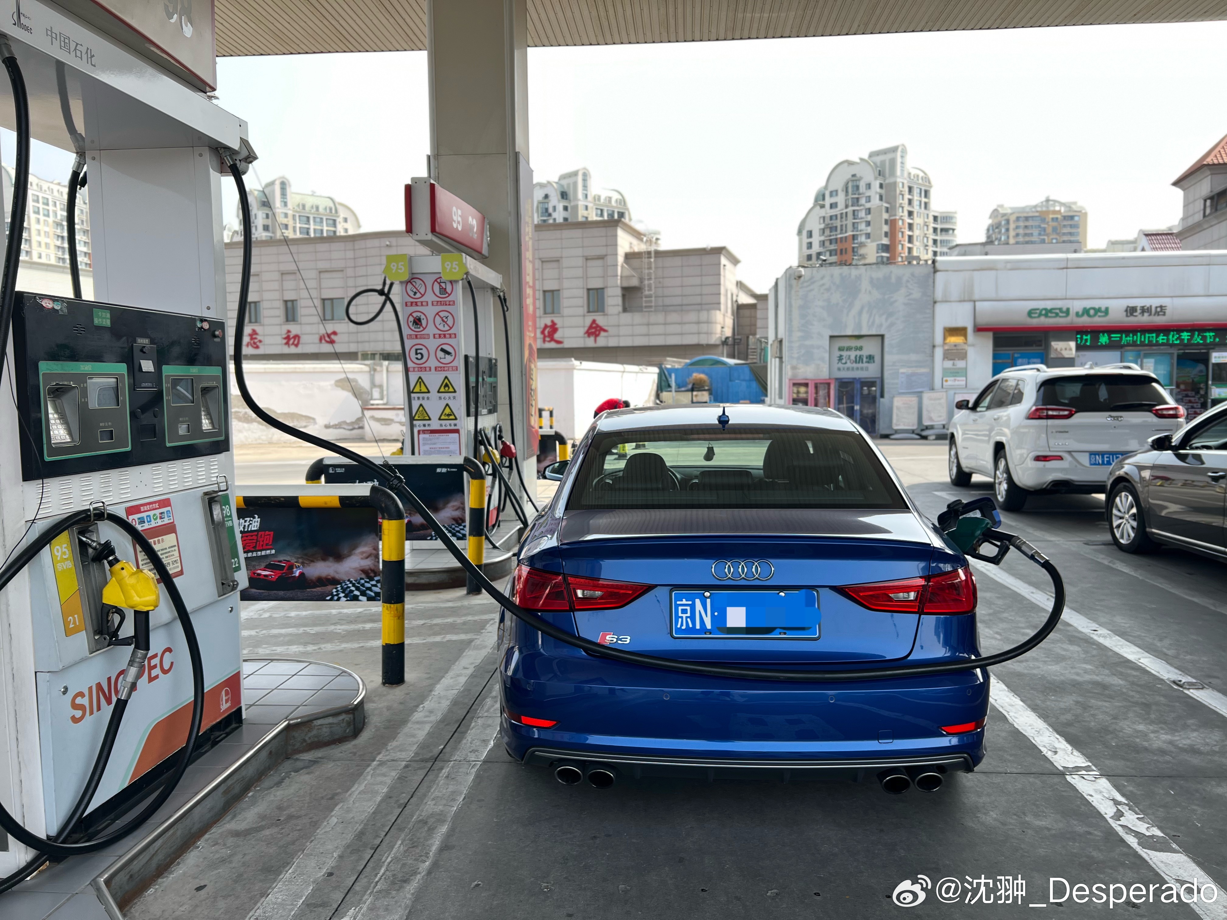 不管多少钱今天98号油必须怼满了。明天又要波动了。现在的节奏感觉就是一箱油开完，