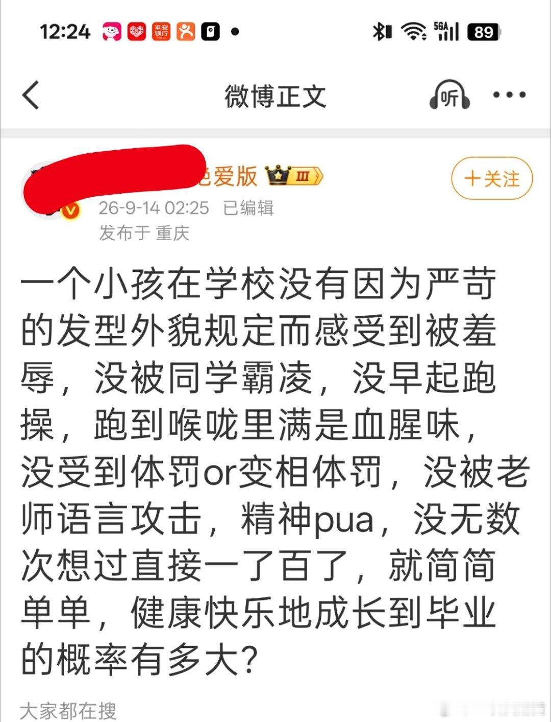 我笑声大到把猫都笑醒了缺DE图[超话] ​​​