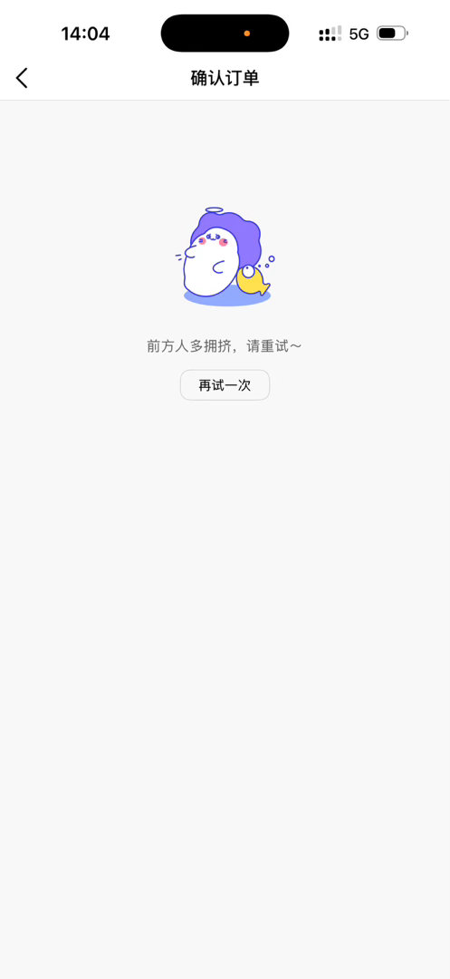 以后这种活动不要叫我谢谢☺️ 
