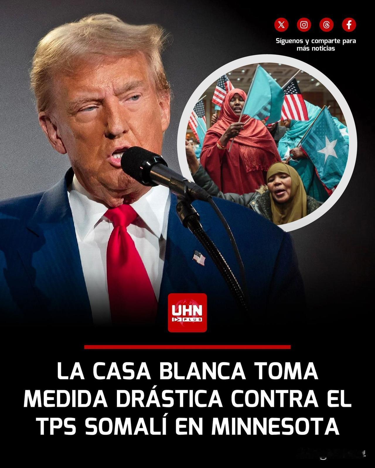 特朗普总统宣布，他将立即撤销明尼苏达州索马里社区的临时保护身份（TPS），声称该