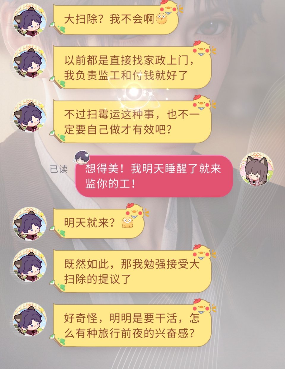祁煜每天就是想办法勾引保镖小姐回家 