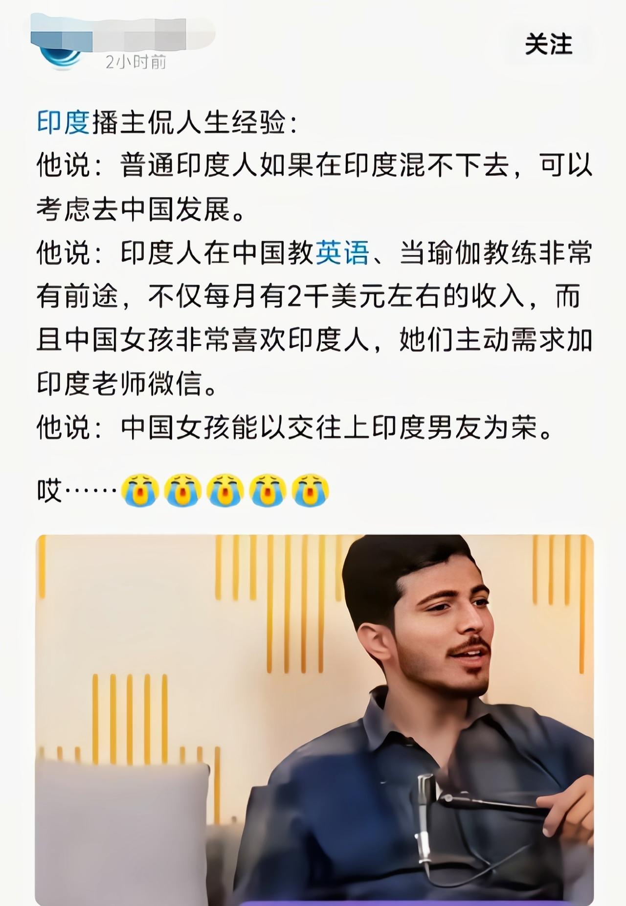 真能吹，这种在现实中就没见过[6]