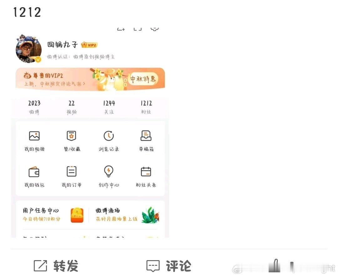 我丢22年的我 ​​​