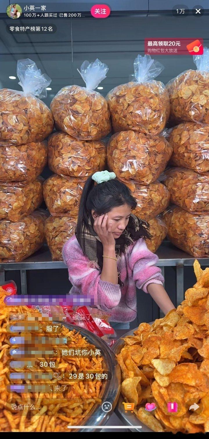 小英道歉了哭解决不了问题，专业点行吗？选品机制都不懂，这“不懂”二字太轻飘飘了，