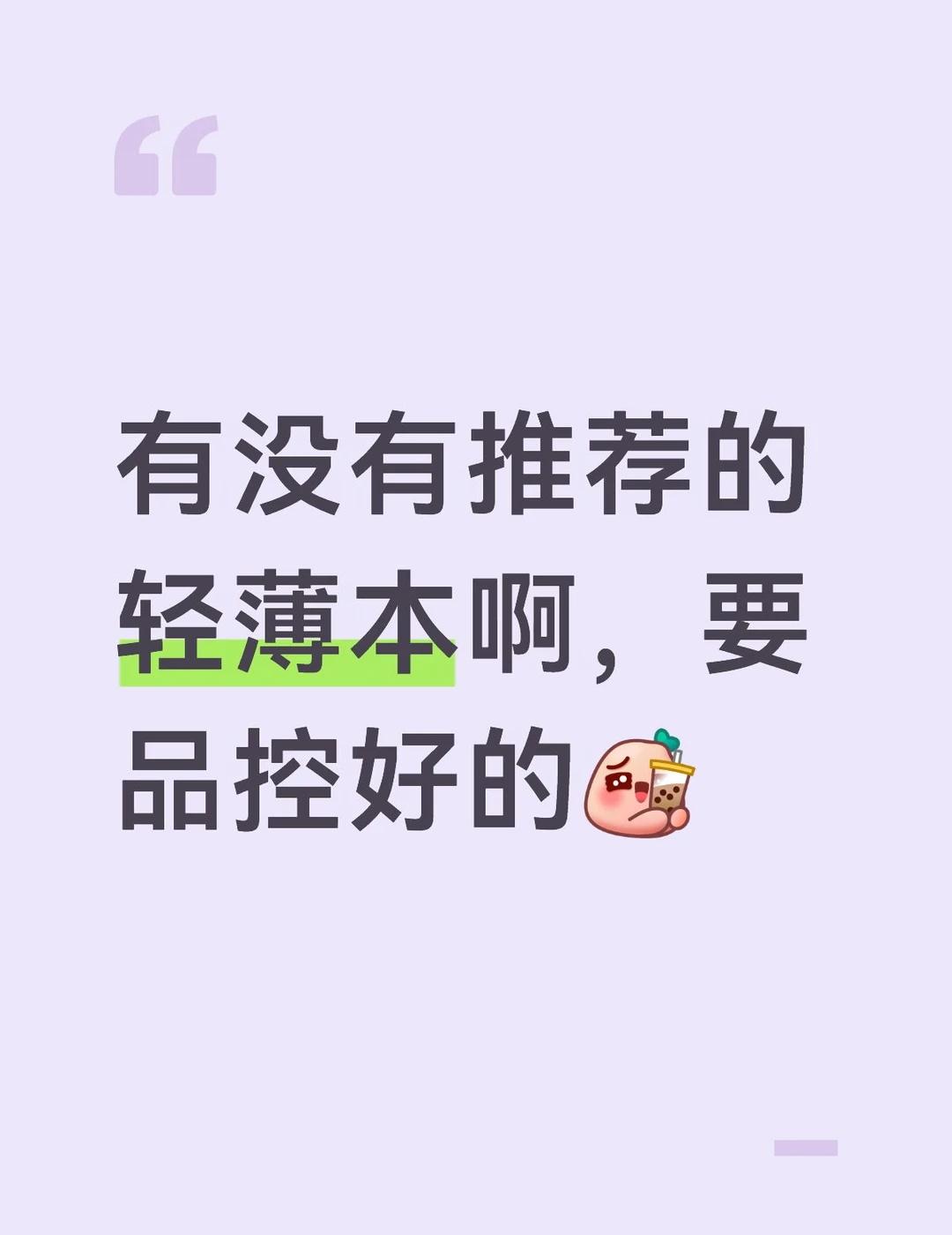 买的机械革命无界14没有安全下车，插电用滋滋响，离一米听的一清二楚，听课看视频都