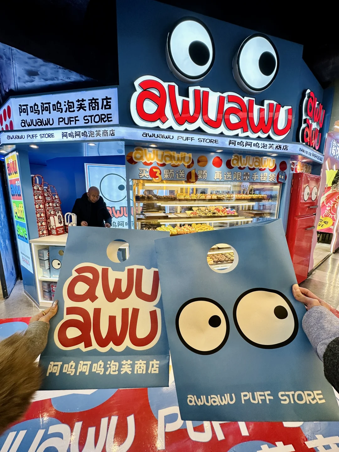 呼和浩特探店｜呼市也有阿呜阿呜泡芙啦‼️‼️