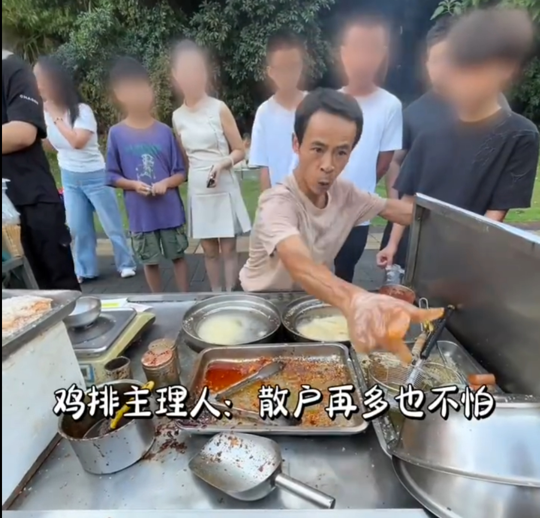 鸡排哥被男子扯拽衣服要求站高点演讲关注短视频的人都知道，平台们尤其是抖音，每隔一
