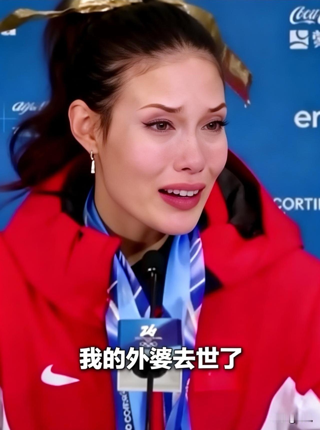 金牌刚挂上脖子，电话就来了，外婆走了。
谷爱凌没哭着跑开，而是站在话筒前，把金牌