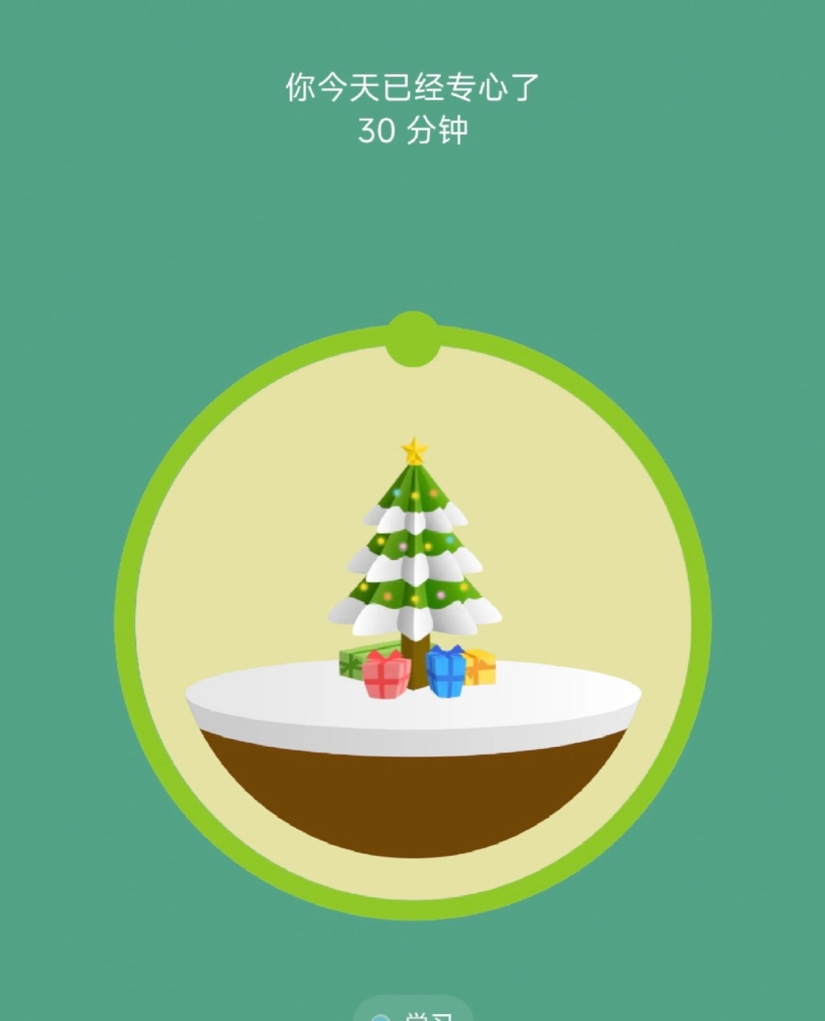 Forest界面被吐槽持续提醒会员差异Forest早鸟Plus会员一年需155元