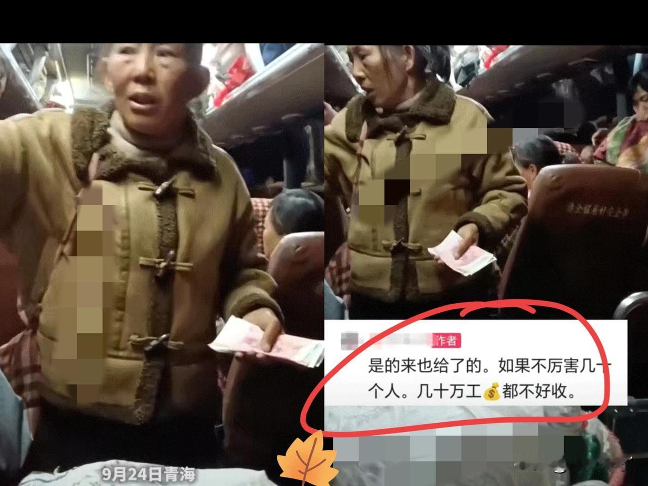 一群工友在青海打完工后坐客车准备返乡时，他们的老板娘竟在客车即将出发时，上车挨个