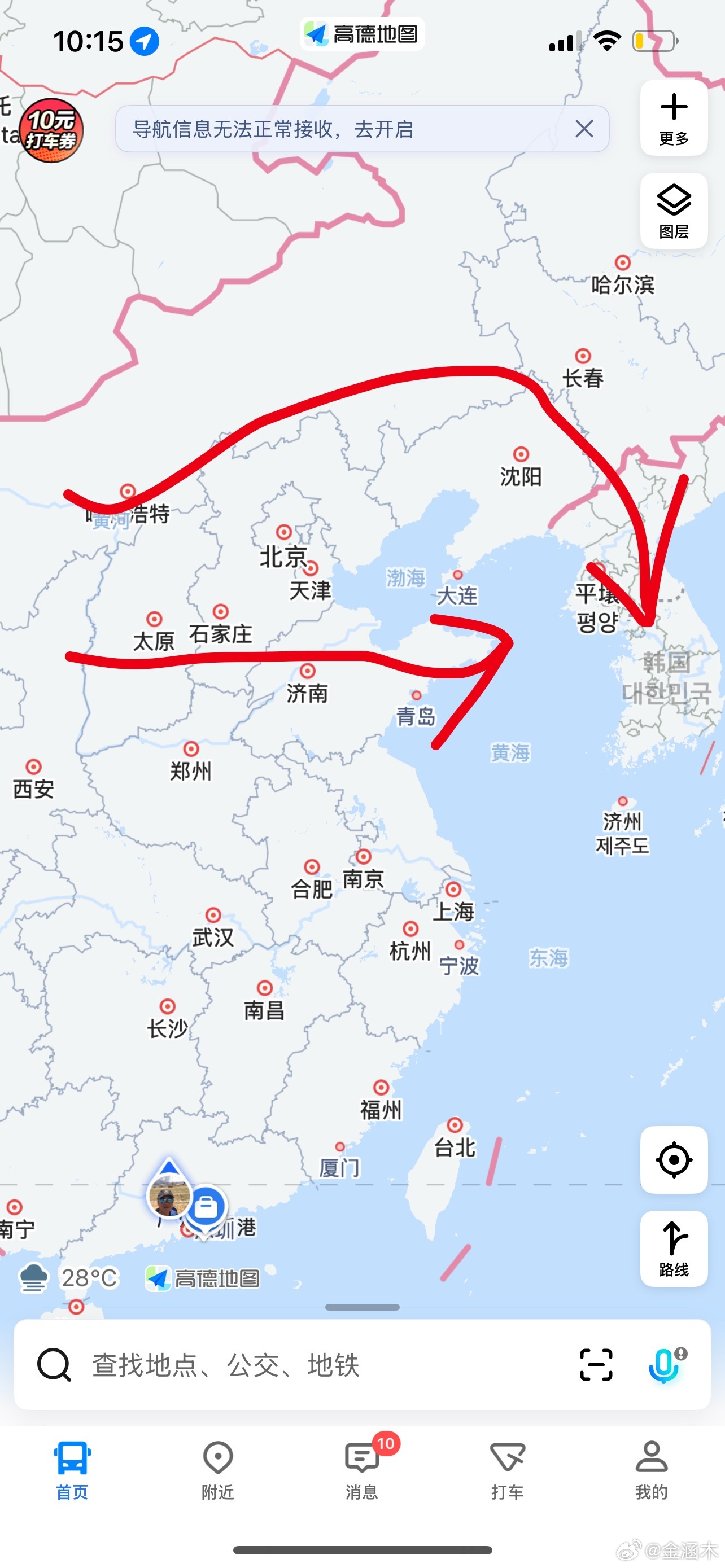 【金正恩将出席抗战纪念活动】普京和金正恩等出席抗战纪念活动80后能来是有助于风水