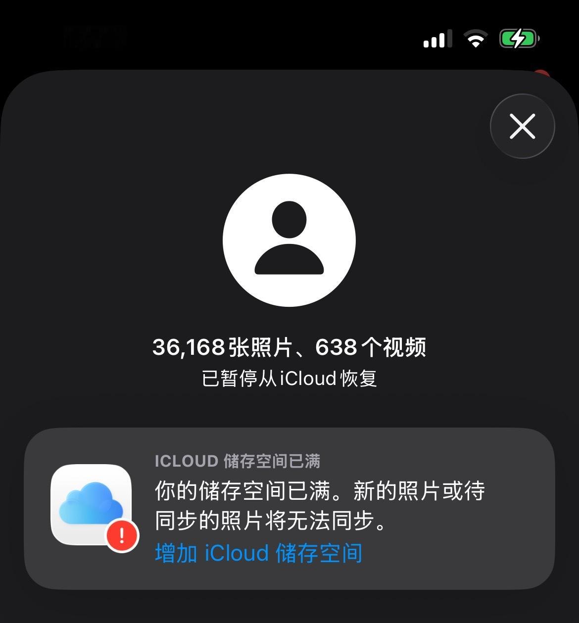 删了几千张照片结果内存没变作为常年手机有几万张照片的不删星人，实测把QQ删掉可以