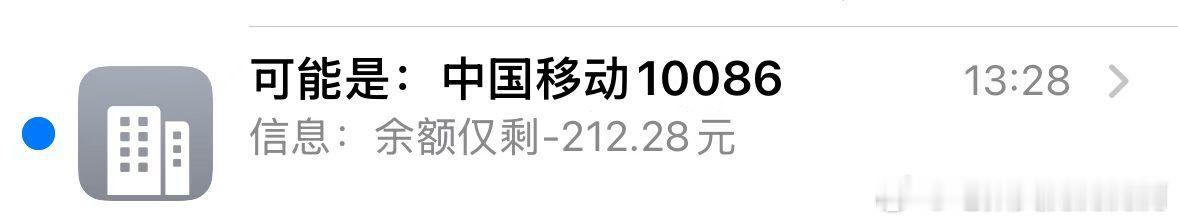 3741我财富巅峰时期 
