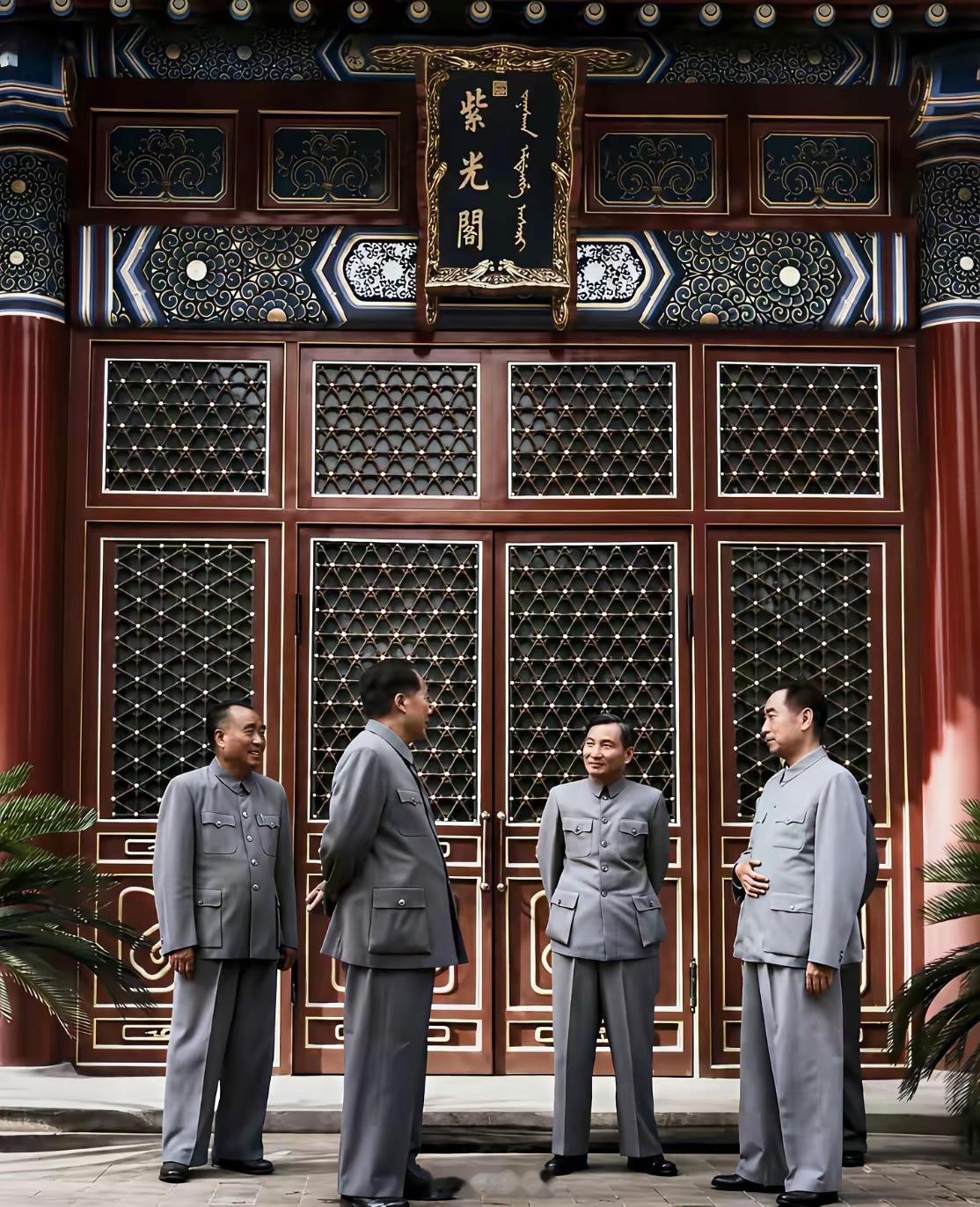 “紫光阁大酒店”老照片