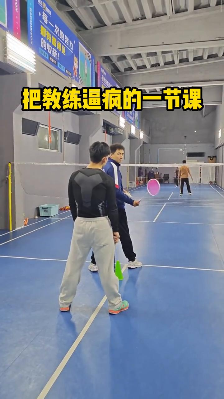 当新手第一天训练。
把教练逼疯的一节课。今天新学的步伐，就是动作还不连贯，教练让