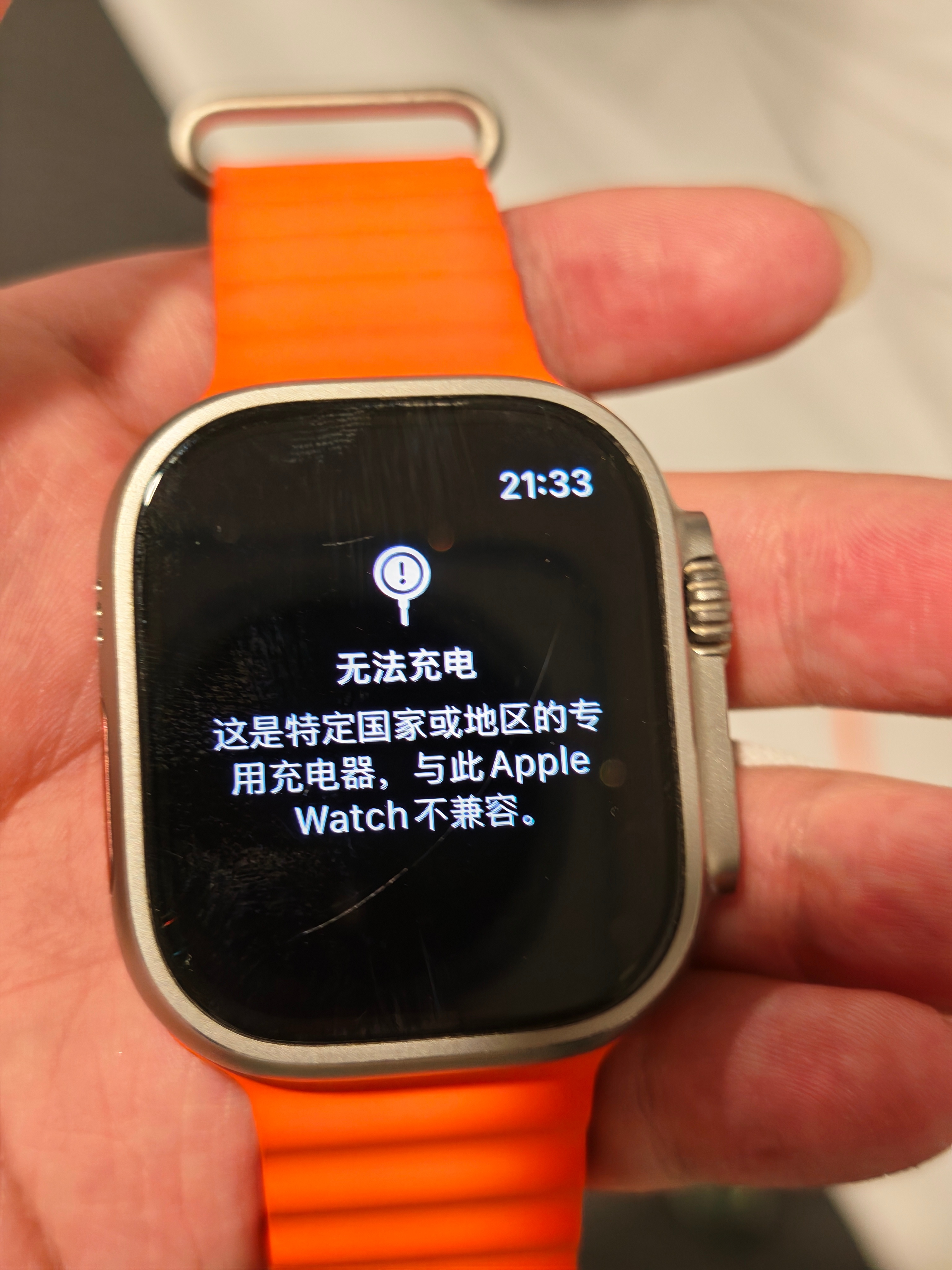 来新西兰就带了一根手表的充电线，结果莫名其妙坏了借了个朋友的充电器，没想到旧款的