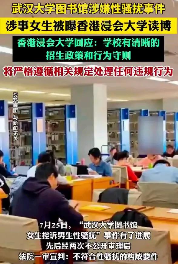武汉大学要挺住，这个时候沉默是金，这个时候怎么回应都是错的，这个时候坚决不要回应