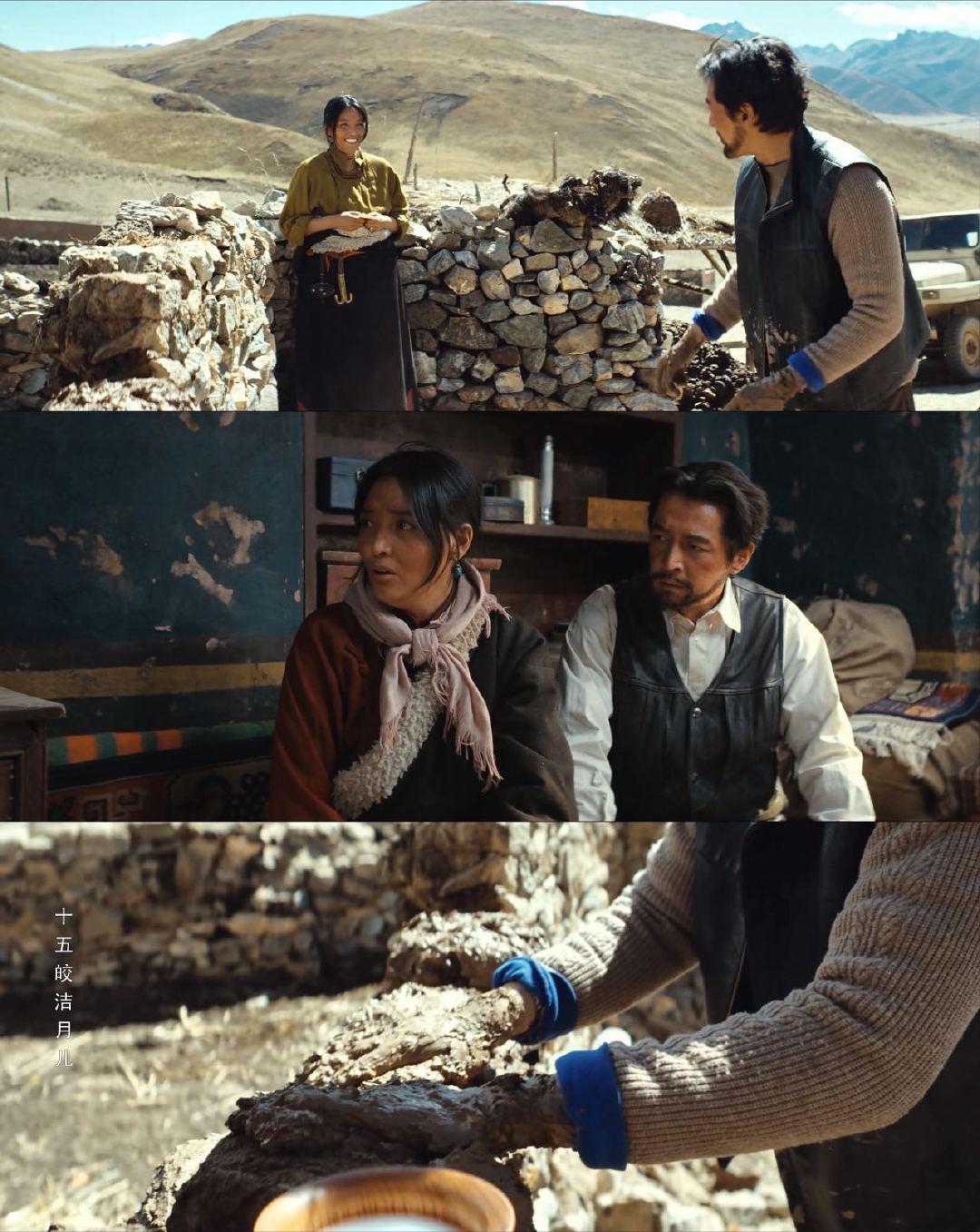 多杰一度让我忘了他是胡歌 好演员从不让观众出戏，胡歌用实力证明，他可以成为任何角