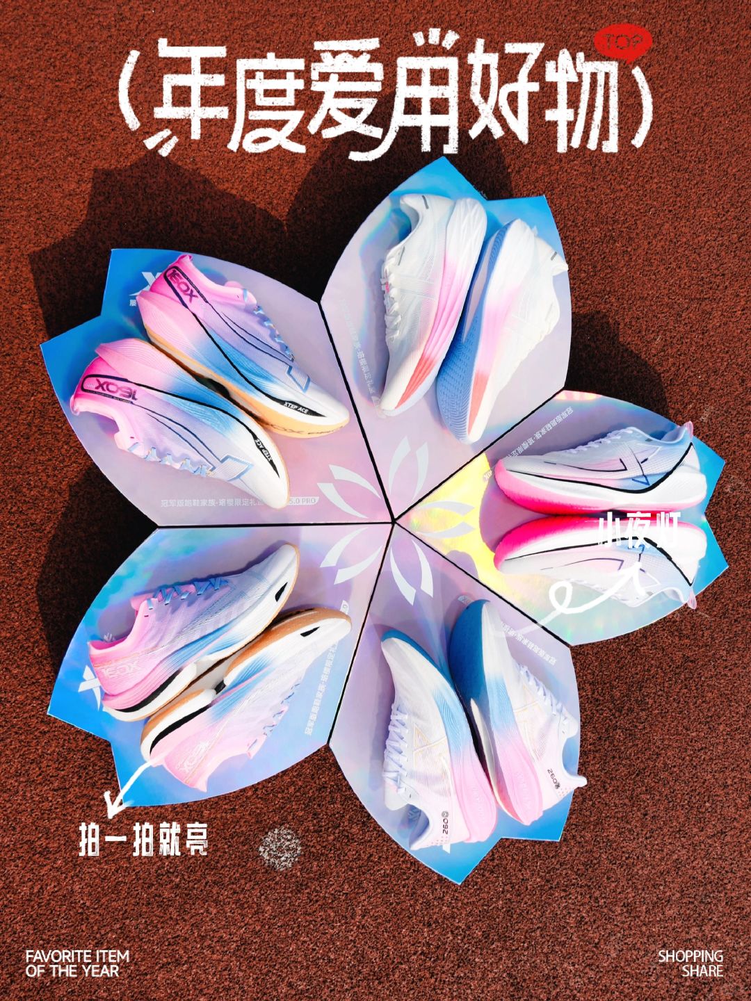 春天来了～就该是你全速绽放之时！