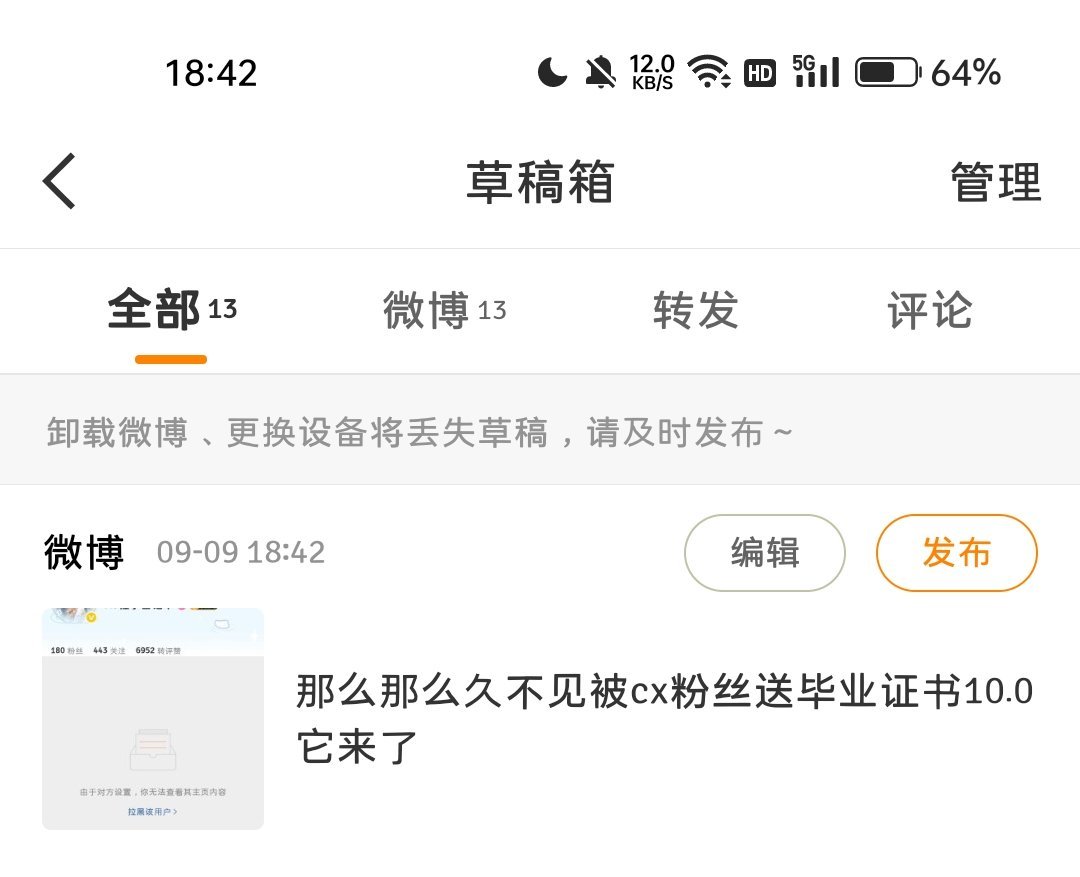 你们期待的10.0来了 周末发[流鼻血] ​​​