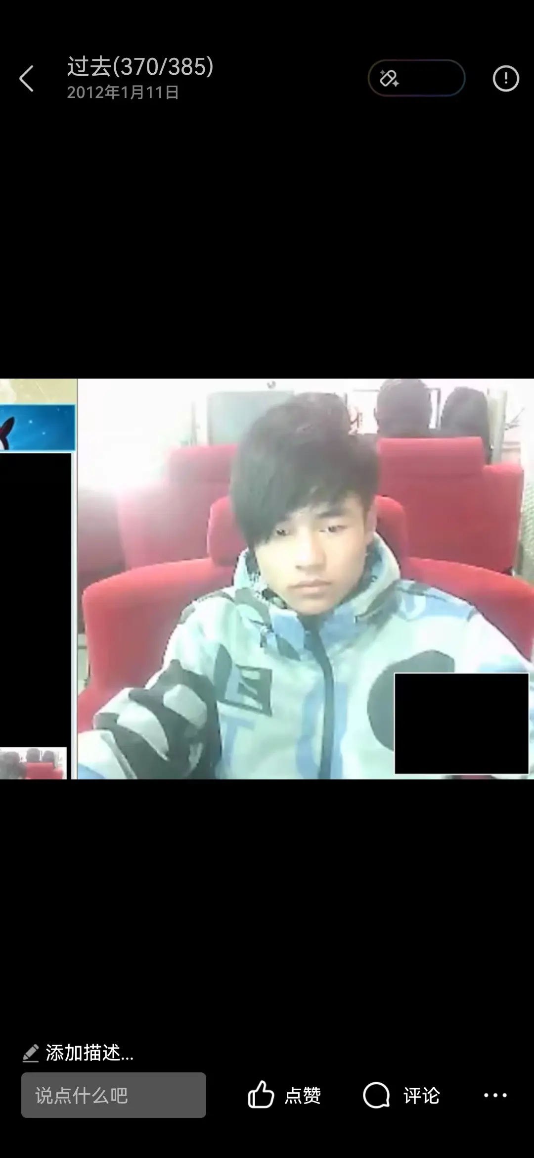 当你找回十几年前的空间照片。致我们回不去的青春