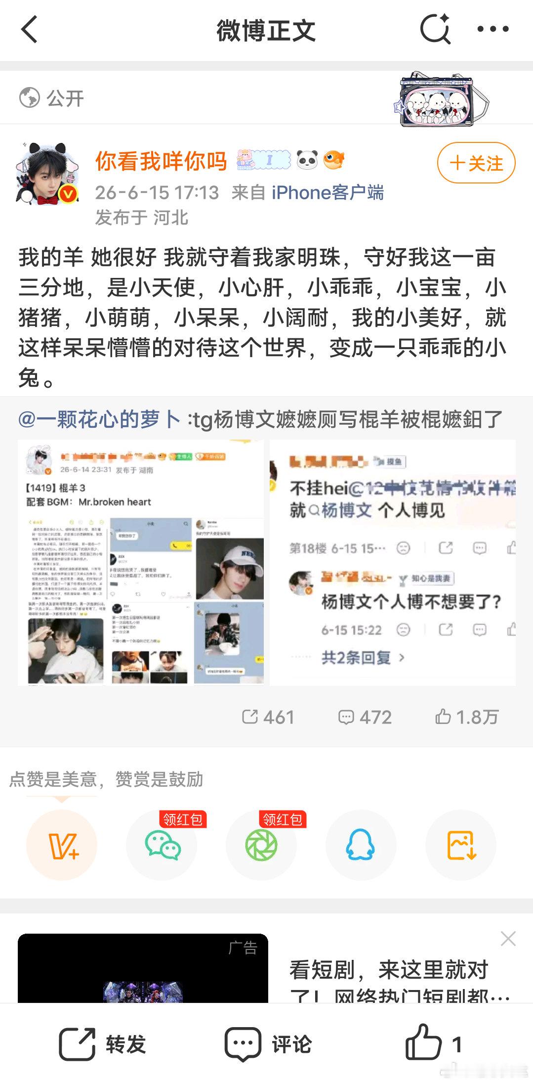 怎么就这一个文案