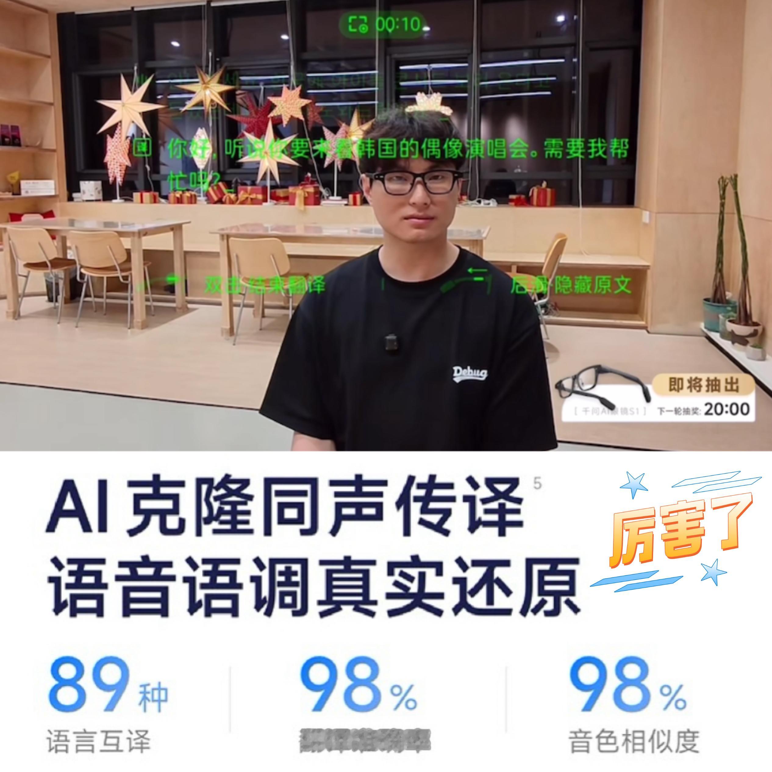 已读但不乱回一句话用兴奋的语气说和用沮丧的语气说，可能是完全相反的意思。千问AI