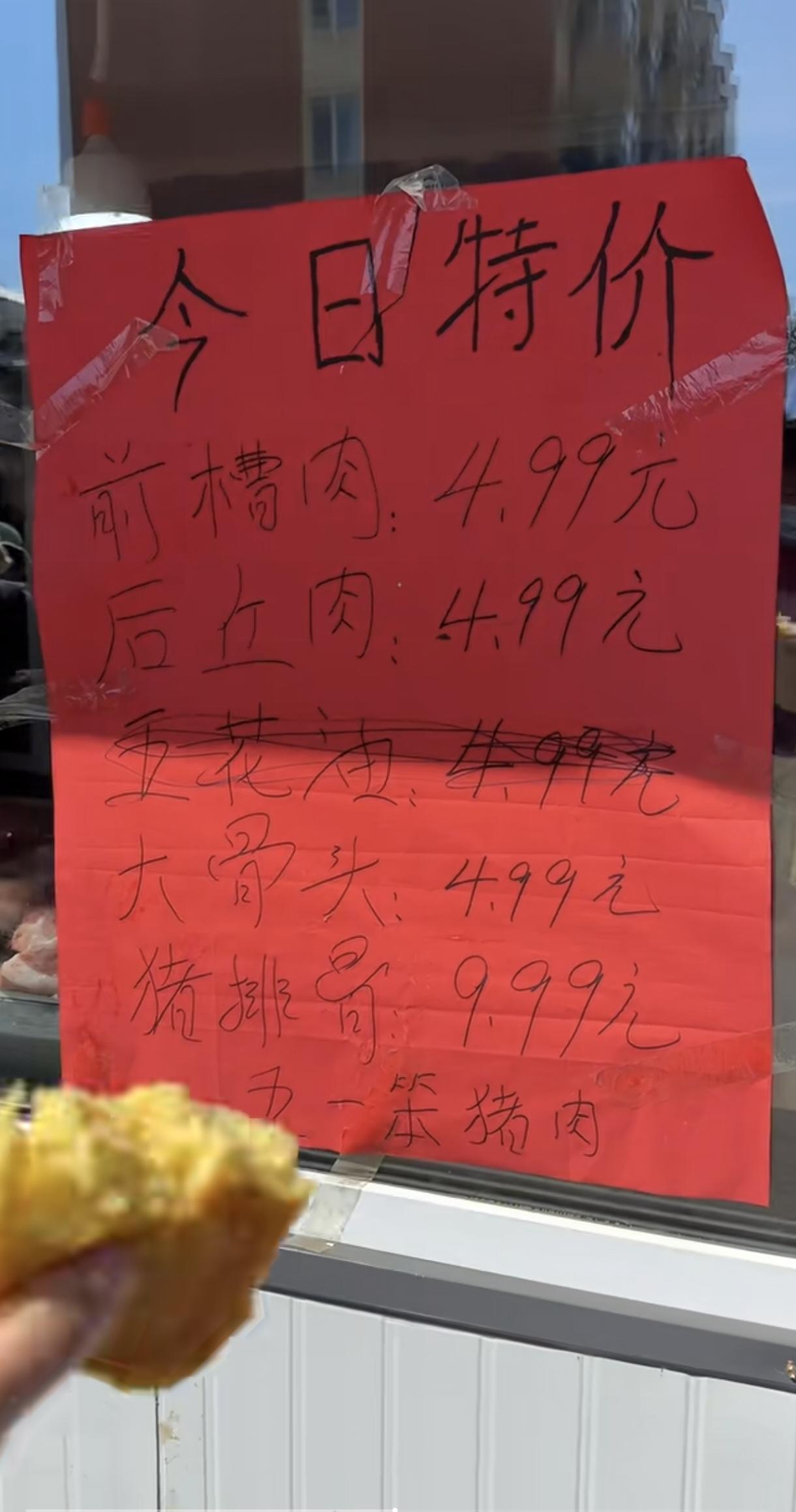 大兴安岭的天好蓝呀，空气质量肯定好。猪肉价格惊呆我了，真的都很便宜，肉怎么那么便