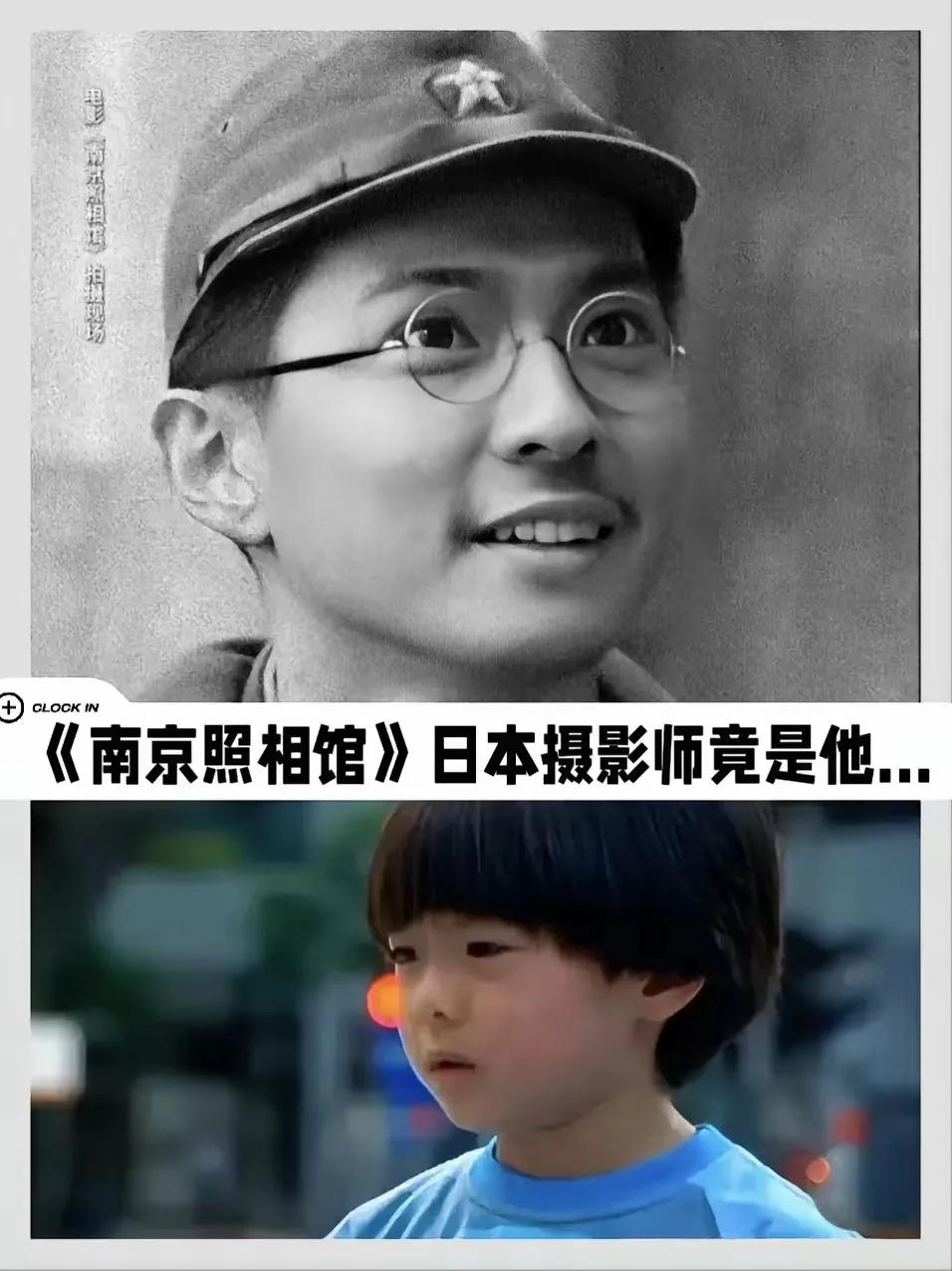 奉劝大家一句，别再把电影里的日本角色当成演员本人骂了。7月25日上映的《南京照相