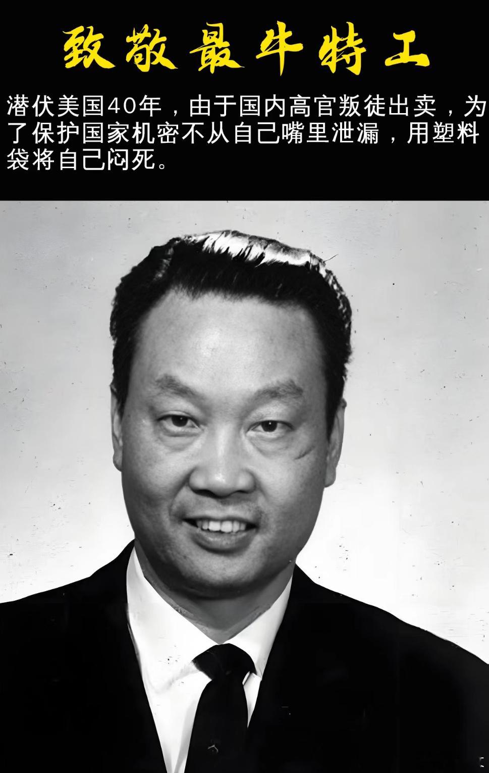 人是没办法憋死自己的，除非是神。致敬最牛特工一金无怠 ​​​