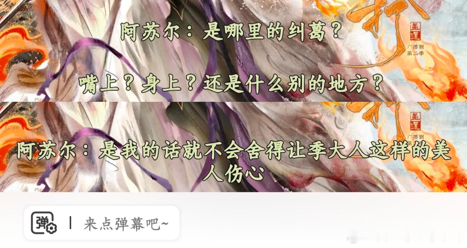 对的对的，我就这样又嗑又梦又虐又辱。 