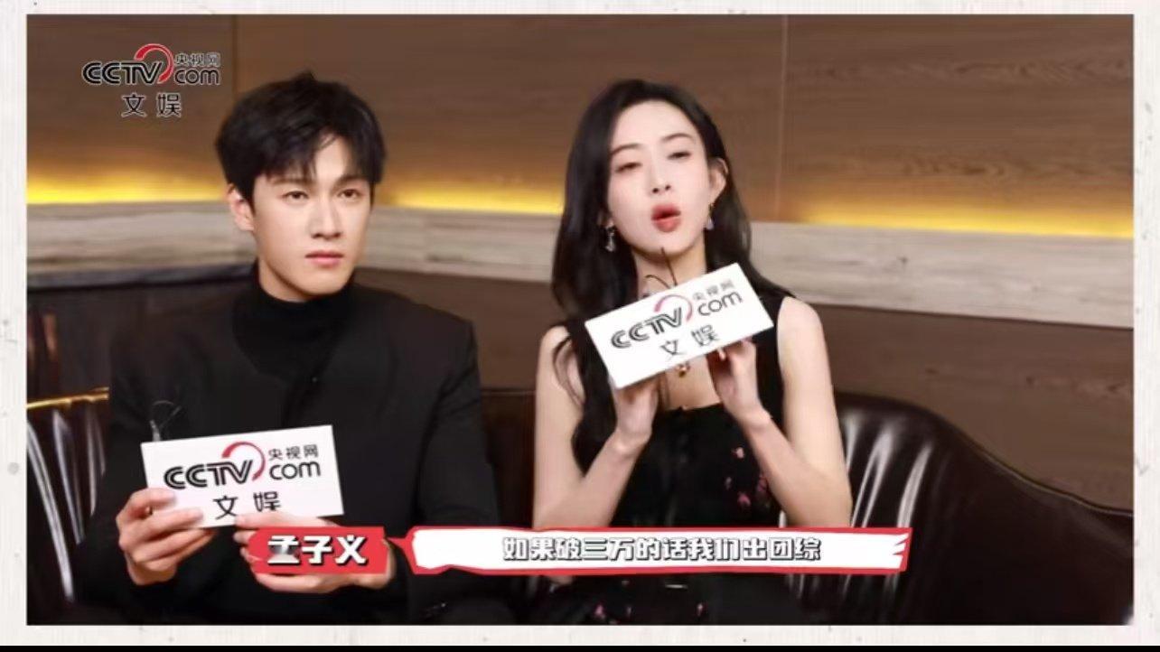 孟子义说九重紫热度破三万出团综  九重紫要出团综了  九重紫要出团综了！孟子义在