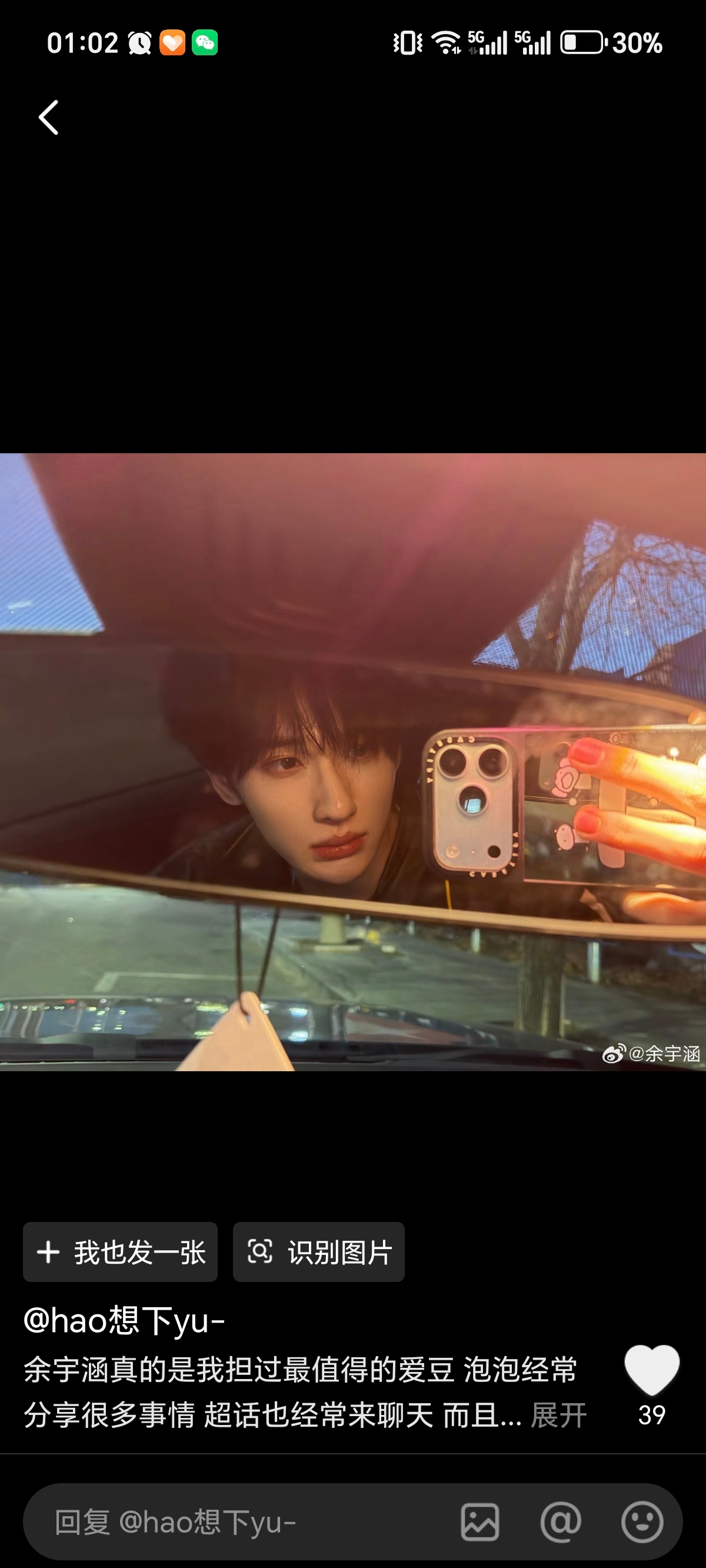 我怎么对这张图没印象 
