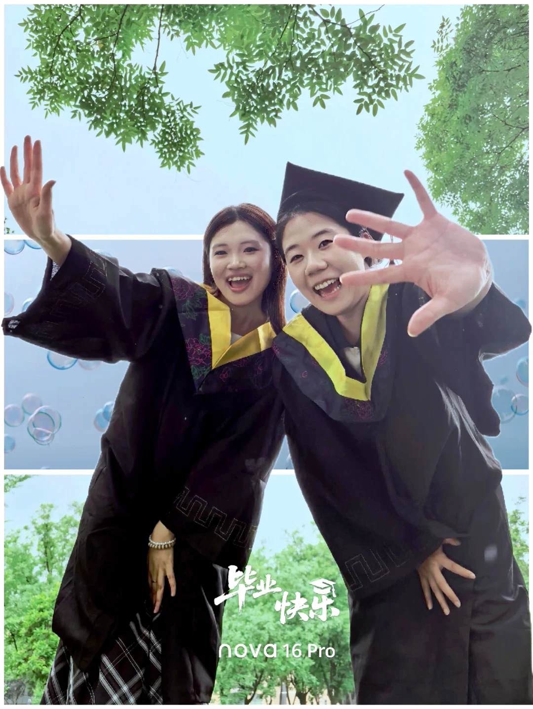 🎓今年毕业，没有不出圈的义务‼️